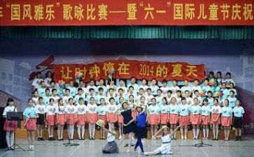 比赛记作文推荐7篇