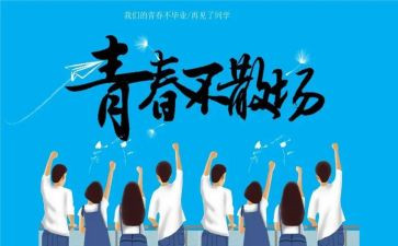 毕设总结心得体会优秀8篇