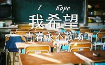 毕业生毕业鉴定表自我鉴定优质5篇