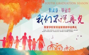 才毕业工作总结7篇
