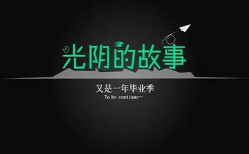 关于毕业照的作文5篇