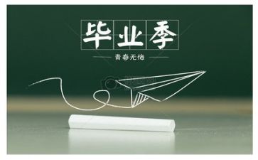 简历毕业生模板参考5篇