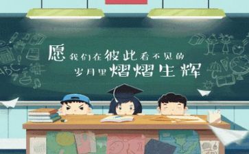 2024年毕业生自我鉴定参考8篇