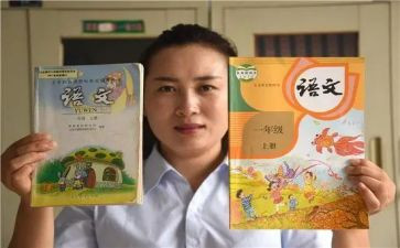 部编教材小学培训心得体会参考8篇