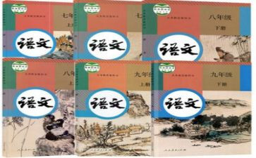 部编教材小学培训心得体会通用6篇