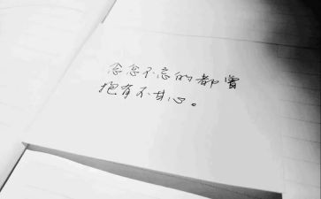我不甘心,的作文6篇