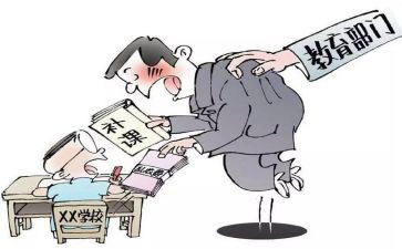 学生申请补课申请书7篇