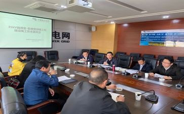 工作部署与工作计划参考5篇