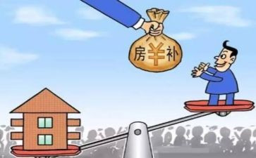 申请交通补贴申请书6篇