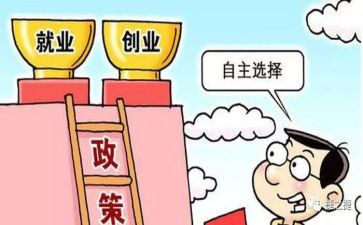 困难残疾人补贴申请书5篇