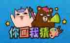 猜同学作文7篇