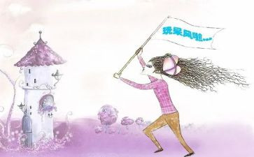 采风心得体会8篇
