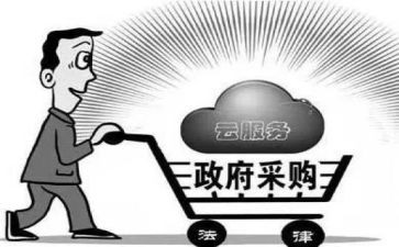 格式合同范本采购合同5篇