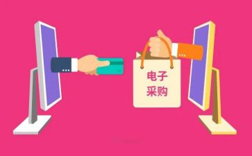 采购员述职报告推荐6篇
