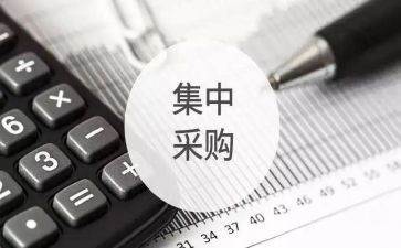 2024采购工作总结报告6篇