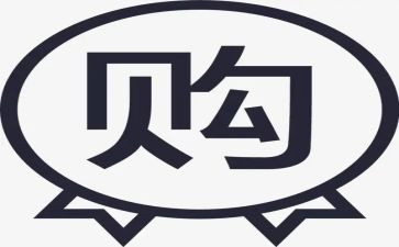 采购员的年度工作总结范文8篇