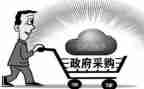 格式合同范本采购合同5篇