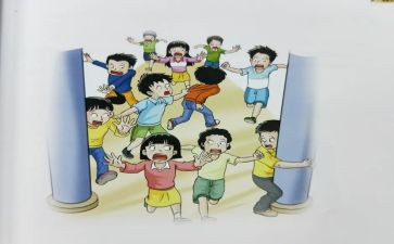 踩踏教案5篇