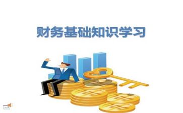 财务自我评价范文8篇