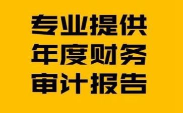 2024年财务个人年终总结最新8篇