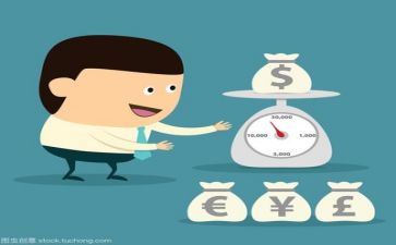出纳财务总结报告5篇