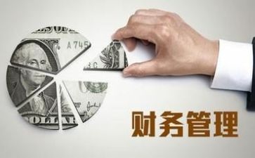 个人工作总结财务范文模板8篇