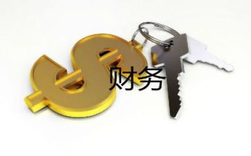 财务工作总结及工作总结模板6篇