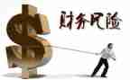2024年财务年度工作计划6篇