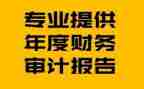 2024年财务个人年终总结最新8篇