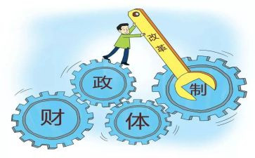 在财政所实习心得体会8篇
