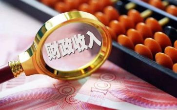 财政所自查报告通用8篇