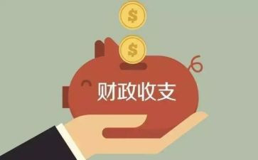 财政资金安全自查报告7篇