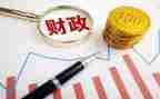 财政2023个人工作总结优质6篇