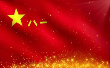 818促销活动方案优质8篇