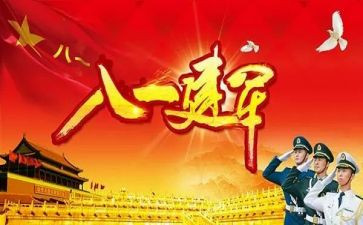 818促销活动方案优秀5篇