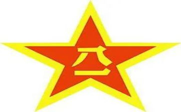 818促销活动方案通用6篇