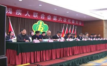 残联工作半年总结5篇