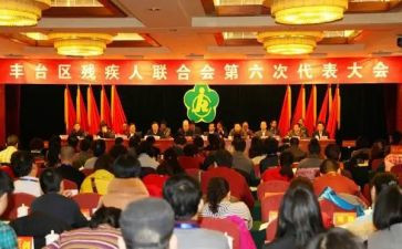残联2023个人工作总结6篇