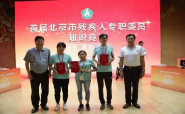 社区残联工作总结2023优质5篇