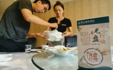 餐饮安全培训心得5篇