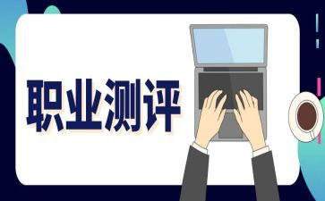 素质综合测评个人总结8篇