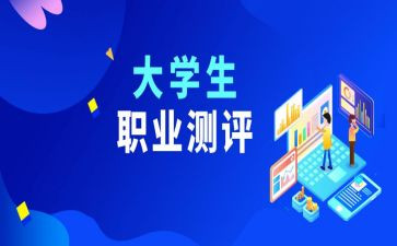 素质综合测评自我总结精选6篇
