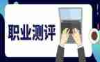 素质综合测评个人总结8篇