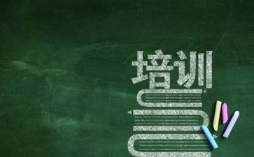 工厂培训总结8篇