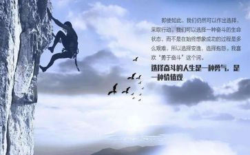 我努力尝试作文800字7篇