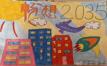 元旦畅想作文500字6篇