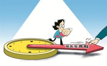 2024年产假申请书模板7篇