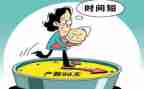 2024年产假申请书模板模板6篇