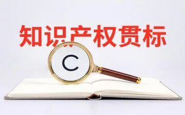 小产权房的租赁合同8篇