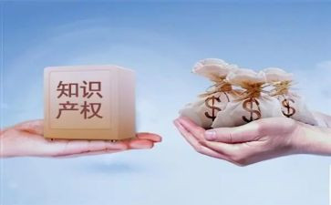 开展知识产权宣传周活动总结优秀6篇